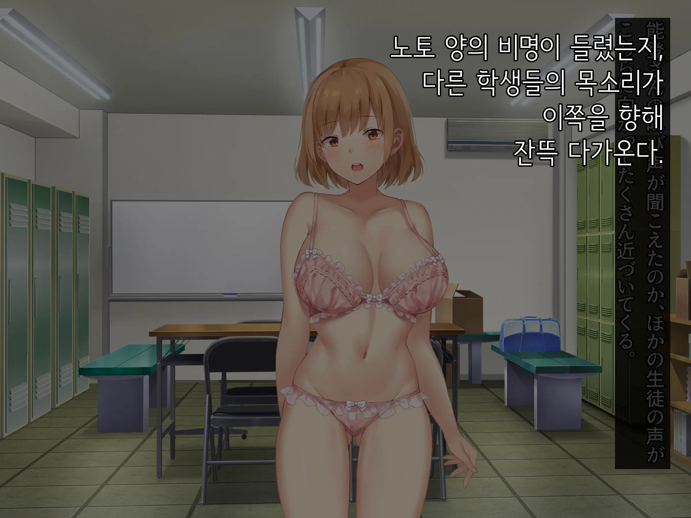 Onedari Seito ~Oshiego-Tachi To No Harem Kyouiku Jisshuu~